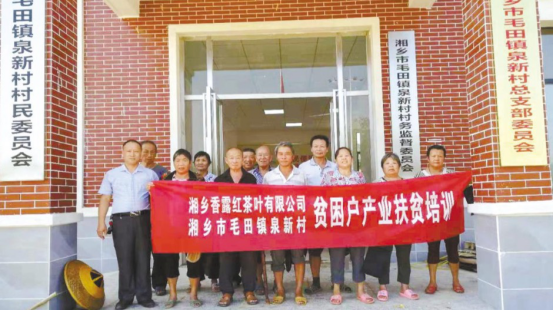 綠葉對根的情誼 情系桑梓帶領(lǐng)家鄉(xiāng)走上致富路的喻金文(圖1)