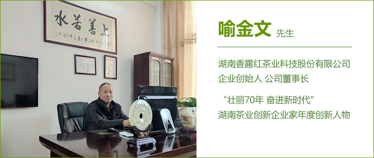 企業(yè)創(chuàng)始人(圖1) 企業(yè)創(chuàng)始人(圖1)